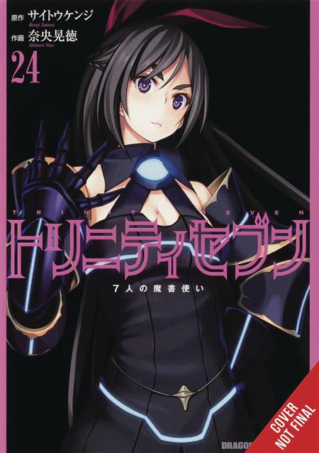 TRINITY SEVEN 7 MAGICIANS GN VOL 24 (C: 0-1-2)