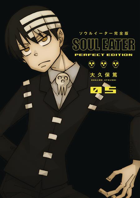 SOUL EATER PERFECT EDITION HC GN VOL 05 (C: 0-1-1)
