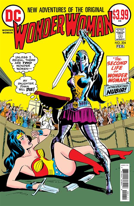 WONDER WOMAN #204 FACSIMILE EDITION