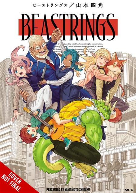 BEAST RINGS GN VOL 01 (MR) (C: 0-1-2)