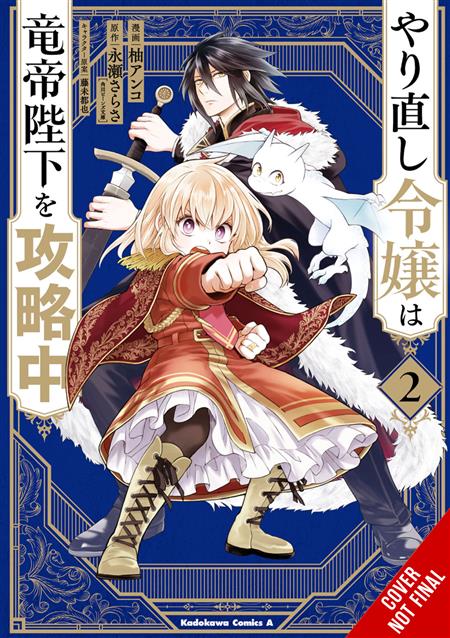DO-OVER DAMSEL SETS TO CONQUER EMPEROR GN VOL 02 (MR) (C: 0-