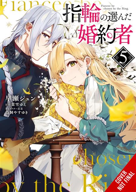 FIANCEE CHOSEN BY RING GN VOL 05 (C: 0-1-2)