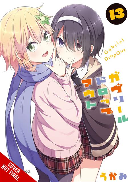 GABRIEL DROPOUT GN VOL 13 (C: 0-1-2)