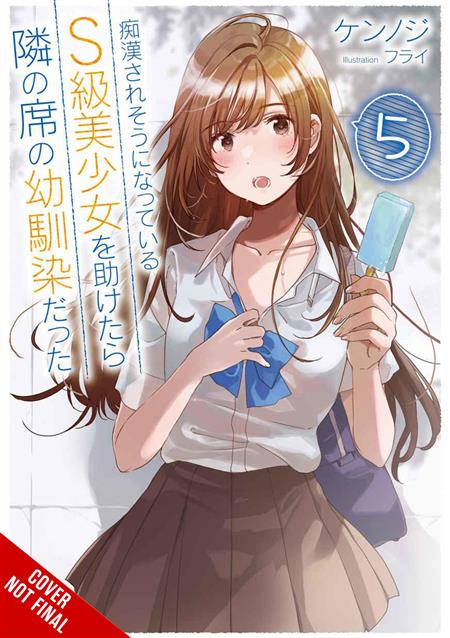 GIRL SAVED ON TRAIN CHILDHOOD FRIEND LN SC VOL 05 (C: 0-1-2)