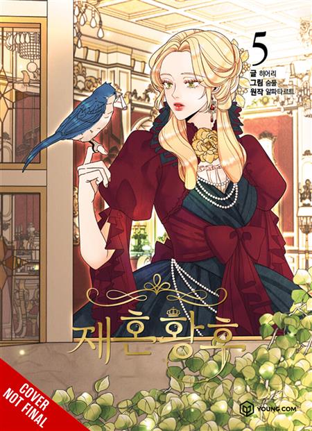 REMARRIED EMPRESS GN VOL 05 (C: 0-1-2)