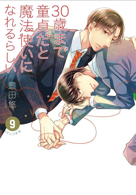 CHERRY MAGIC GN VOL 09 (MR) (C: 0-1-2)