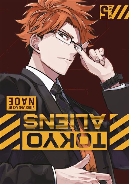 TOKYO ALIENS GN VOL 05 (C: 1-1-2)