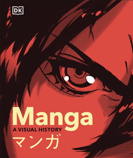 MANGA VISUAL HISTORY HC 