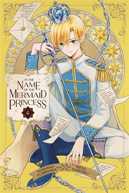 IN THE NAME OF MERMAID PRINCESS GN VOL 04 