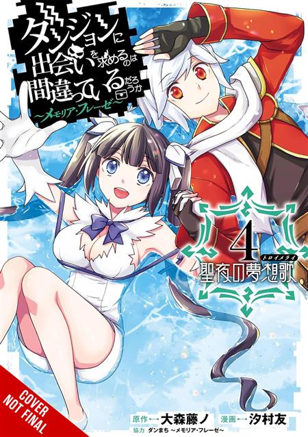 WRONG TO PICK UP GIRLS IN DUNGEON MEMORIA FREESE GN VOL 04 (MR)