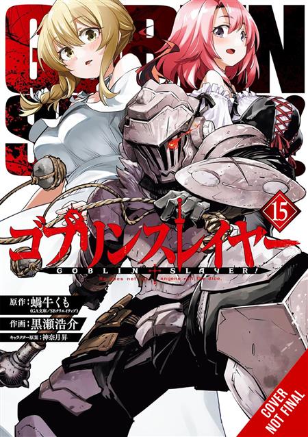 GOBLIN SLAYER GN VOL 15 (MR) 