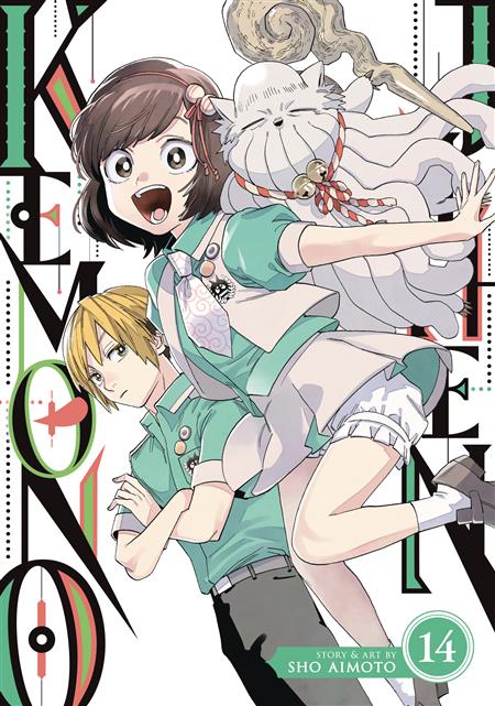 KEMONO JIHEN GN VOL 14 