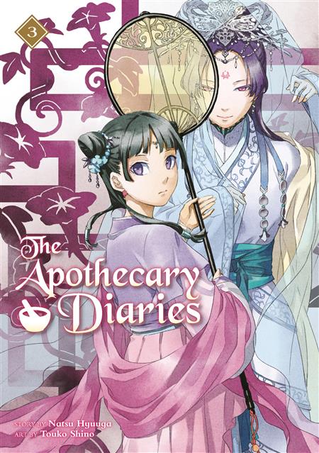 APOTHECARY DIARIES SC NOVEL VOL 03 