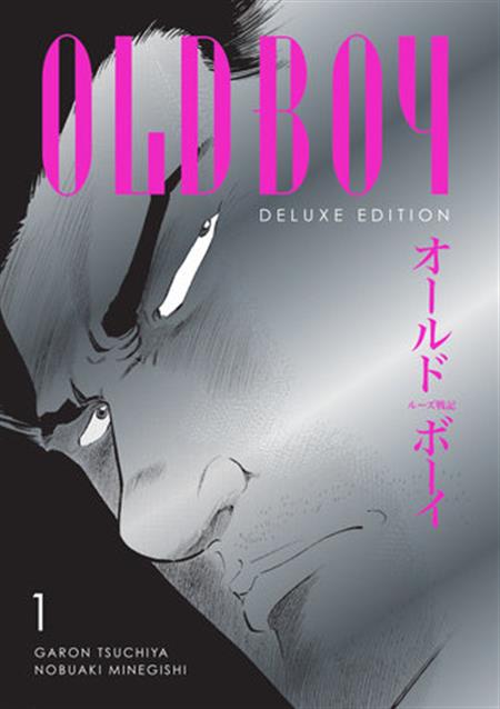 OLDBOY DELUXE EDITION HC BOOK ONE (MR)