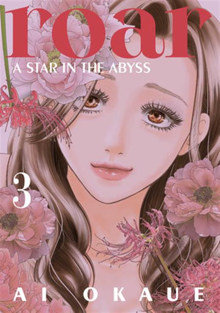 ROAR A STAR IN THE ABYSS GN VOL 03