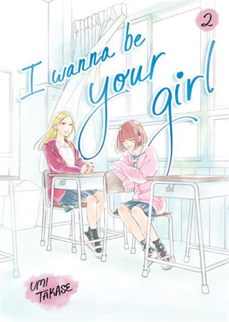I WANNA BE YOUR GIRL HC VOL 02