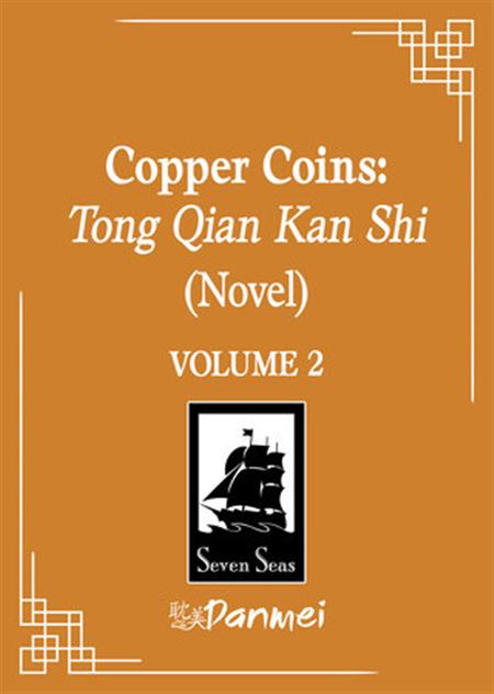 COPPER COINS TONG QIAN KAN SHI GN (NOVEL) VOL 02