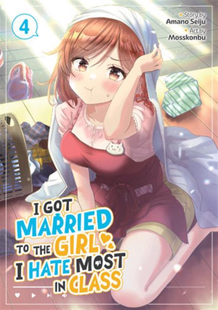 I GOT MARRIED TO THE GIRL I HATE MOST IN CLASS GN VOL 04