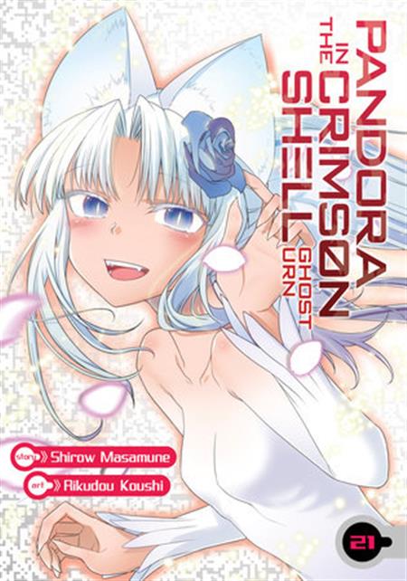 PANDORA IN THE CRIMSON SHELL GHOST URN GN VOL 21