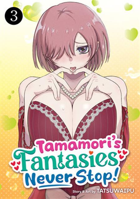 TAMAMORIS FANTASIES NEVER STOP! GN VOL 03 (MR)