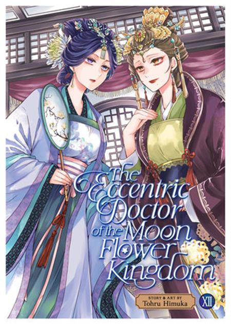 THE ECCENTRIC DOCTOR OF THE MOON FLOWER KINGDOM GN VOL 12