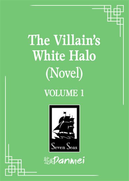 THE VILLAINS WHITE HALO GN (NOVEL) VOL 01