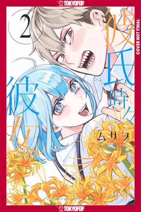 BOYFRIEND SOMETIMES GIRLFRIEND GN VOL 02