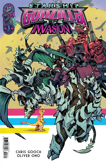 STARSHIP GODZILLA INVASION X [KAI-SEI ERA] #3 COVER A (ONO)