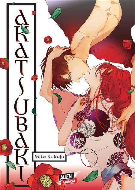 AKATSUBAKI TP (MR)