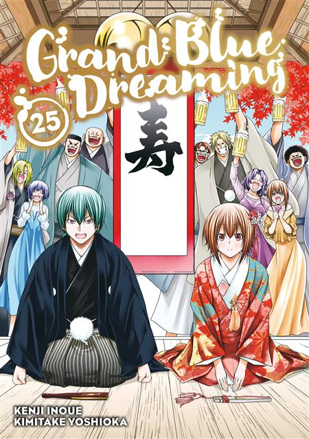 GRAND BLUE DREAMING GN VOL 25