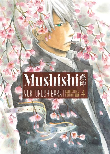 MUSHISHI COLLECTOR'S EDITION HC VOL 4