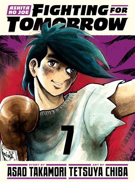 ASHITA NO JOE FIGHTING FOR TOMORROW HC VOL 7