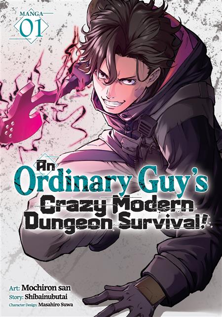 AN ORDINARY GUY'S CRAZY MODERN DUNGEON SURVIVAL! GN VOL. 1
