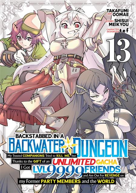 BACKSTABBED IN A BACKWATER DUNGEON MY PARTY TRIED TO KILL ME BUT THANKS TO AN INFINITE GACHA I GOT LVL 9999 FRIENDS AND AM OUT FOR REVENGE GN VOL. 13