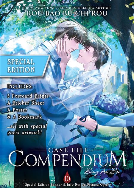 CASE FILE COMPENDIUM BING AN BEN GN (NOVEL) VOL. 10 (SPECIAL EDITION) (MR)