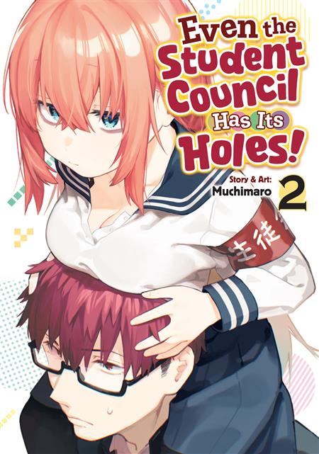 EVEN THE STUDENT COUNCIL HAS ITS HOLES! GN VOL. 2