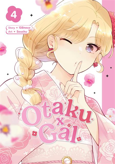 OTAKU X GAL GN VOL 04