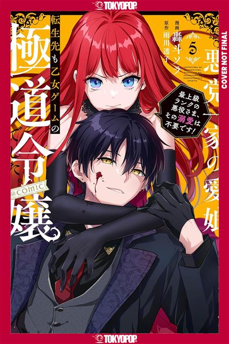 REINCARNATED IN A MAFIA DATING SIM GN VOLUME 5